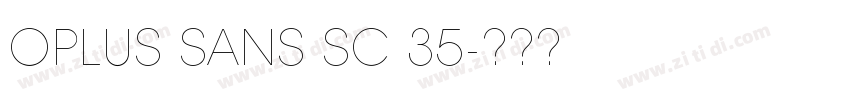 OPlus Sans SC 35字体转换